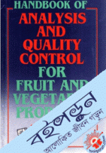Handbook Of Analysis And Quality Control For Fruit And Vegetable Products (Paperback)
