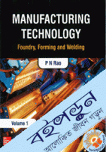 Manufacturing Technology : Foundry, Forming And Welding - Volume 1 
