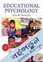 Educational Psychology&nbsp;(Paperback)