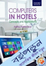 Computers in Hotels: Concepts and Applications (Oxford Higher Education)