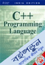 C Plus Plus Programming Language 