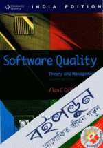 Software Quality: Theory and Practice Management 