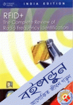 RFID  The Complete Review of Radio Frequency Identification 