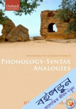 The Substance of Language Volume III: Phonology-Syntax Analogies