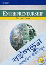 Entrepreneurship: Text and Cases  