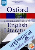 The Concise Oxford Companion to English Literature (Oxford Quick Reference)