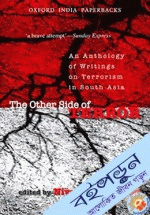 The Other Side Of Terror: An Anthology Of Writings On Terrorism In South Asia