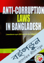 Anti-Coruption laws  -2nd Ed. 2016
