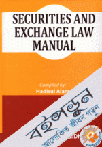 Securities And Exchange Law Manual