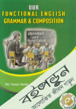 Our Functional English Grammar &amp; Composition