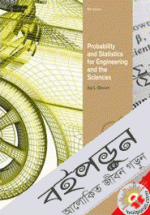 Probability and Statistics Engineering and the Sciences 