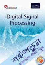 Digital Signal Processing&nbsp;