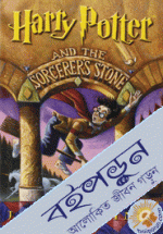 Harry Potter and the Sorcerer's Stone (1997) (Series-1)