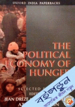 Political Economy of Hunger: Selected Essays