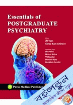 Essentials of Postgraduate Psychiatry