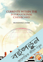 Currents Within the International Chessboard