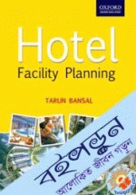 Hotel Facility Planning: Hotel Facility Planning