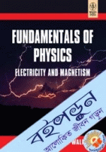 Fundamentals of Physics Electricity and Magnetism