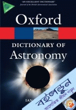 A Dictionary of Astronomy (Oxford Quick Reference)