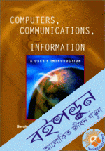 Computers, Communications and Information: A User's Introduction : Comprehensive Version