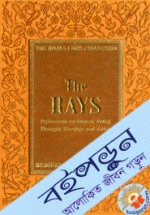 Rays: Reflections on Islamic Belief, Thought, Worship 