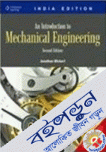 An Introduction to Mechanical Engineering 