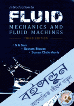 Introduction to Fluid Mechanics and Fluid Machines 