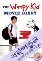 Diary Of a Wimpy Kid: Movie Diary