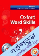 Oxford Word Skills Advanced: Oxford Word Skills with CD-ROM