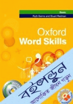 Oxford Word Skills Basic (Book and CD Rom)