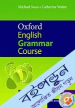 Oxford English Grammar Course: Advanced. With Answers CD-Rom Pack