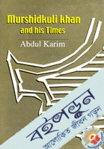 Murshid Quil Khan and His times