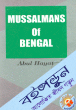 Mussalmans of Bengal 