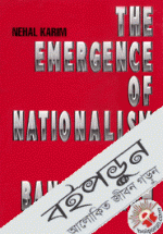 The Emergence of Nationalism in Bangladesh