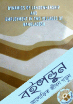 Dynamics of Land ownership and Employment in two villages of Bangladesh