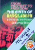 From Protest to Freedom: The Birth of Bangldesh