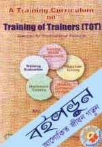 A Training Curriculum on Tranining of Trainers (TOT)