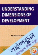 Understanding Dimensions of Development