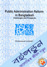 Public Administration Reform in Bangladesh Challenges and Prospects
