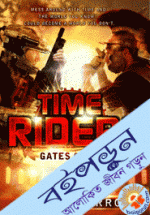 Time Riders Gates of Rome