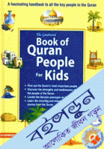 Book of Quran People for Kids