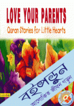 Love Yours Parents Quran Stories for Little Hearts