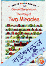 Quran Sotry Mazes The story of Two Miracles