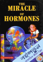 The Miracle of Hormones (Colour Picture) 