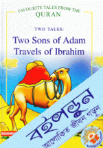 Two Sons of Adam, Travels of Ibrahim