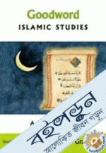 Goodword Islamic Studies (Grade-4)