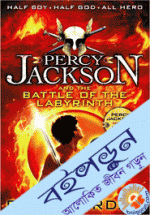 Percy Jackso and the Battle of the Labyrinth