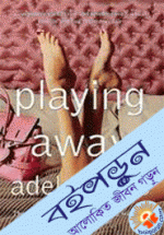 Playing away