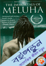 The Immortal of Meluha