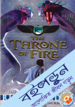 The Throne of Fire (Hardcover)